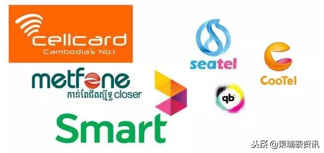 柬埔寨号码套餐,柬埔寨手机电话号码多少位