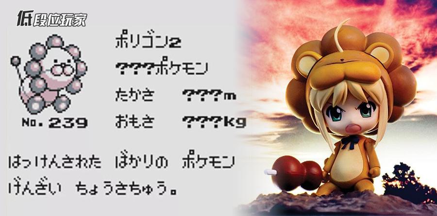 宝可梦金银版本哪个宝可梦好用,宝可梦第一世代的故事