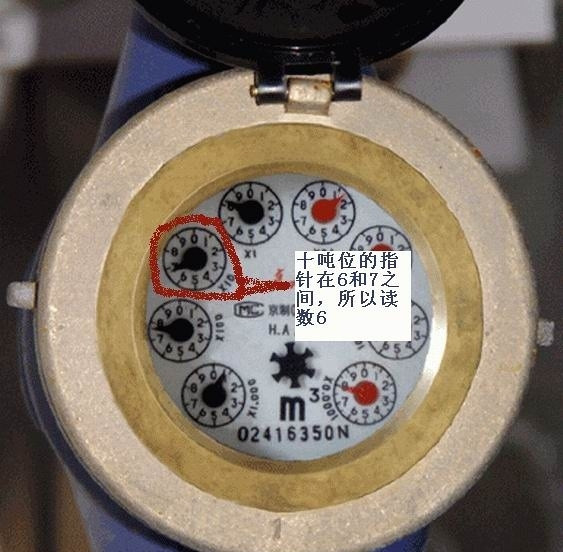 水表水费怎么看,水表怎么读数正确算水费