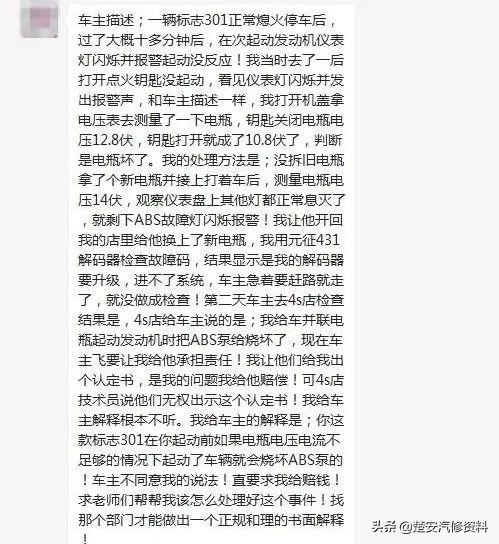 哪些车需要不断电换电池,私家车换电瓶需要关注什么