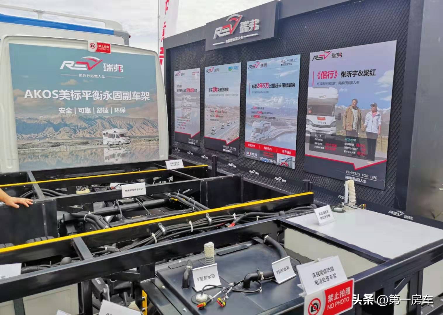 房车哪个品牌好测评,国产主流房车品牌及详细介绍