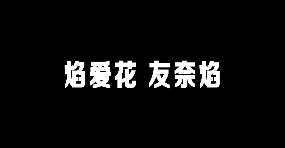 ae2020光晕插件,ae光晕特效在哪下载