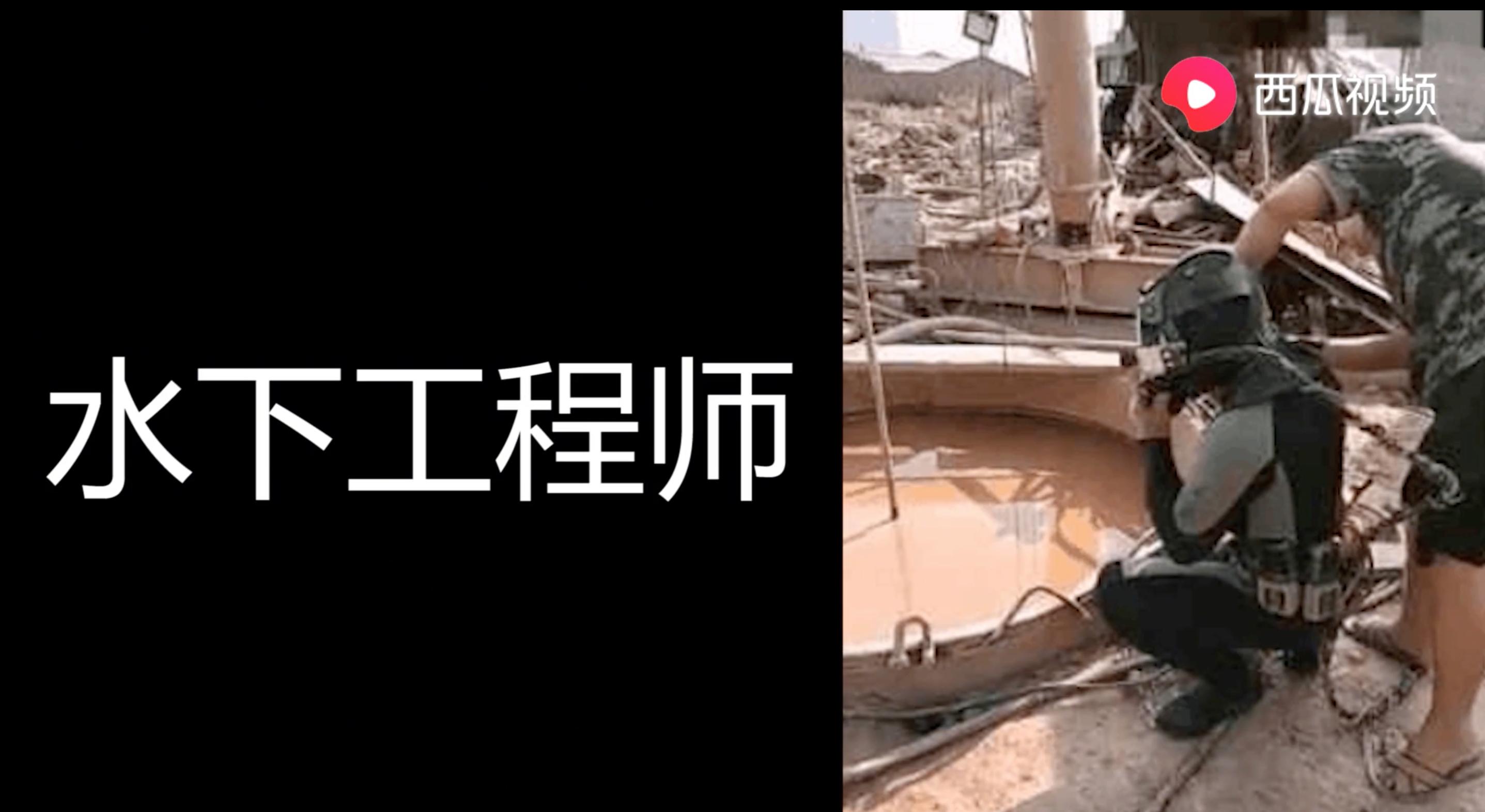 偷飞机，一单200万，这些冷门高薪职业，你肯定不敢干