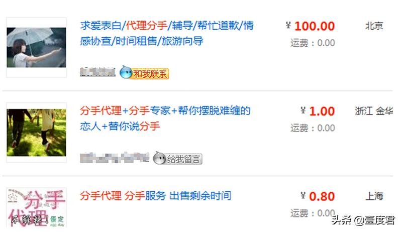 想分手但是又说不出口,想分手但是对方不答应怎么办