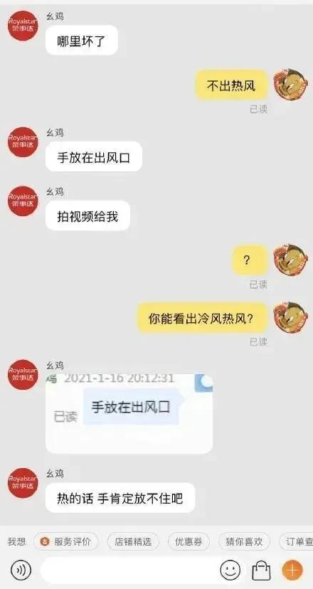麦当劳39元9根辣翅,肯德基与麦当劳辣翅