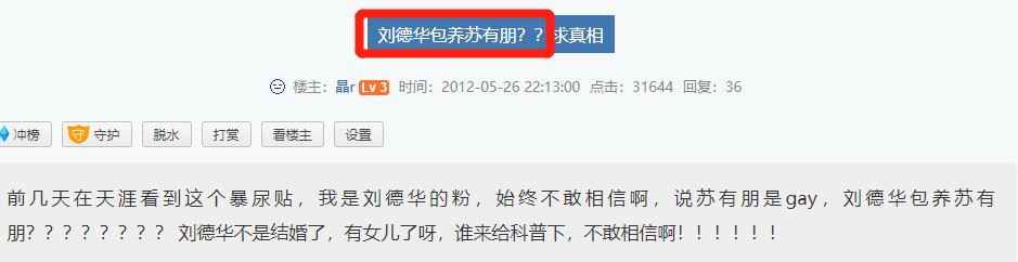 众星力挺周杰伦,众星力挺星爷