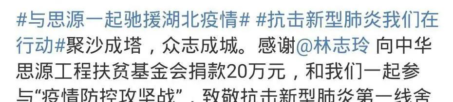 捐款1万网红,捐款1亿元的网红