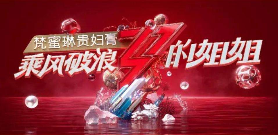 乘风破浪的姐姐第一季舞台反应,乘风破浪的姐姐第一季超燃舞台