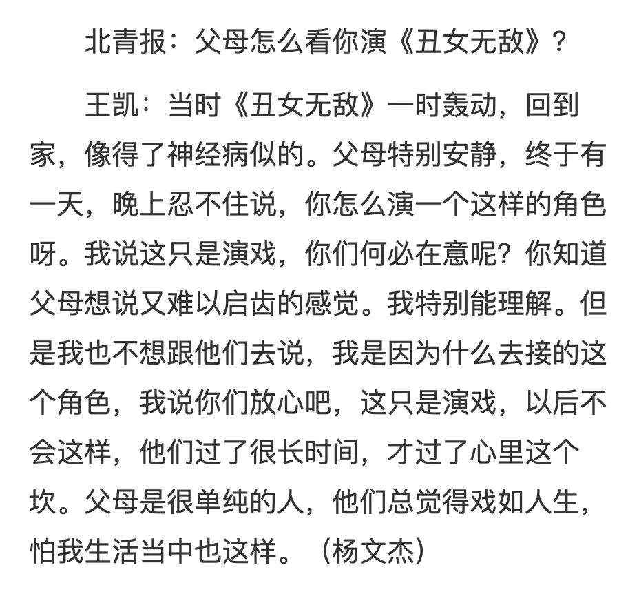 王凯武汉,王凯武汉硚口