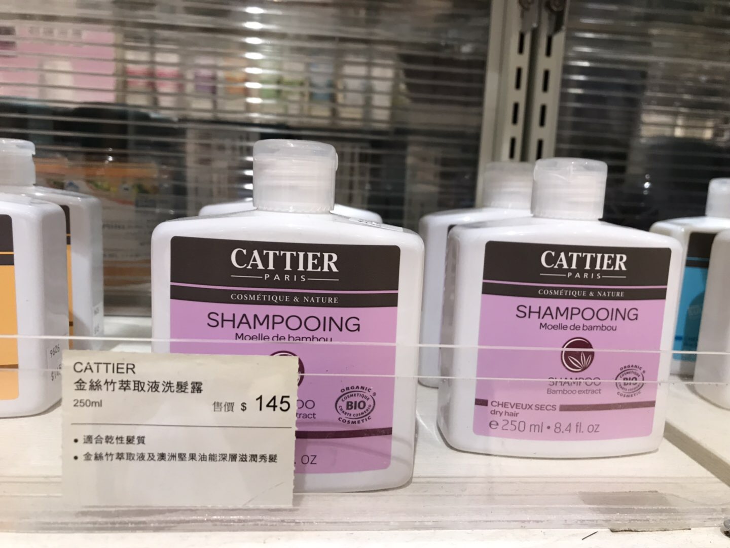 香港版可若夕雨洗发水好吗,香港洗发水和大陆的区别