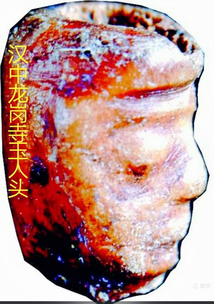 *镇黄**山：汉水考古惊天下