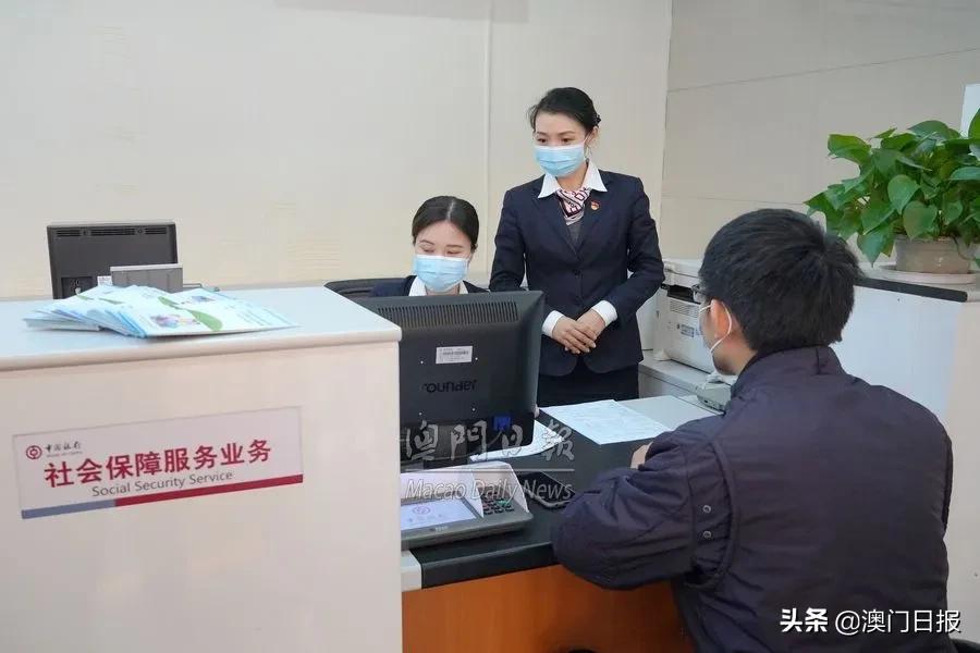 澳门居民社保新政策,澳门居民在大陆不见了证件怎么办