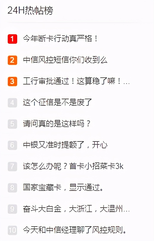 pos机严打,中信银行发短信说套现违法