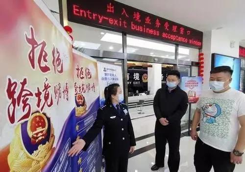 拒绝跨境赌博动画,拒绝跨境赌博反诈骗宣传