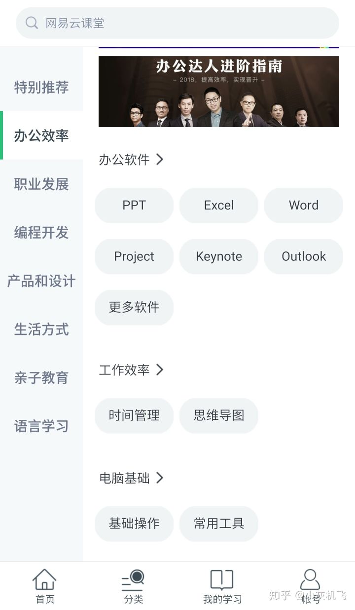大学生就业app有哪些,适合大学生的app设计
