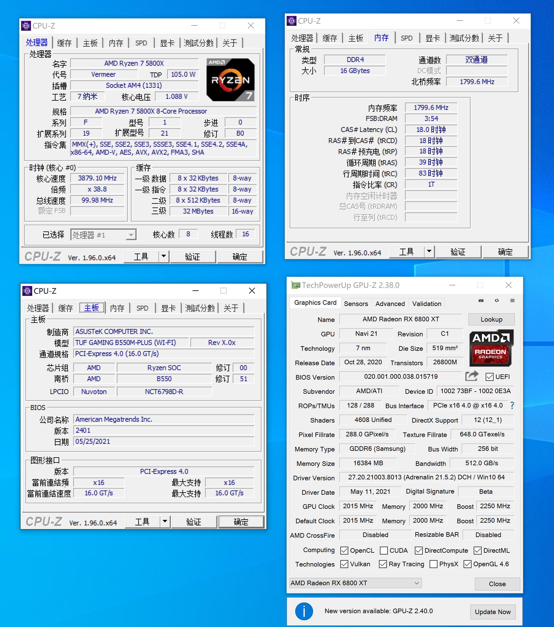 5800x与11700kf哪个好,5800x和11700k性能差多少