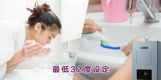 能率渐变色热水器,能率超薄热水器