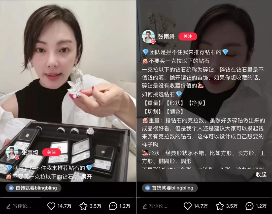 如何定制适合自己的钻戒,淘宝钻戒定制店铺推荐