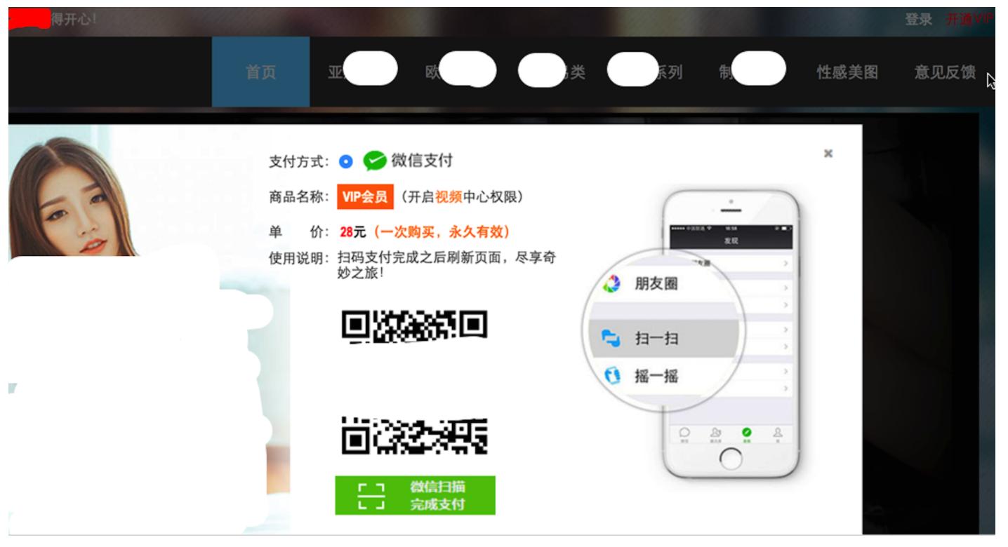 [冇眼睇]揭秘地下se情诱导网站，上车吧！