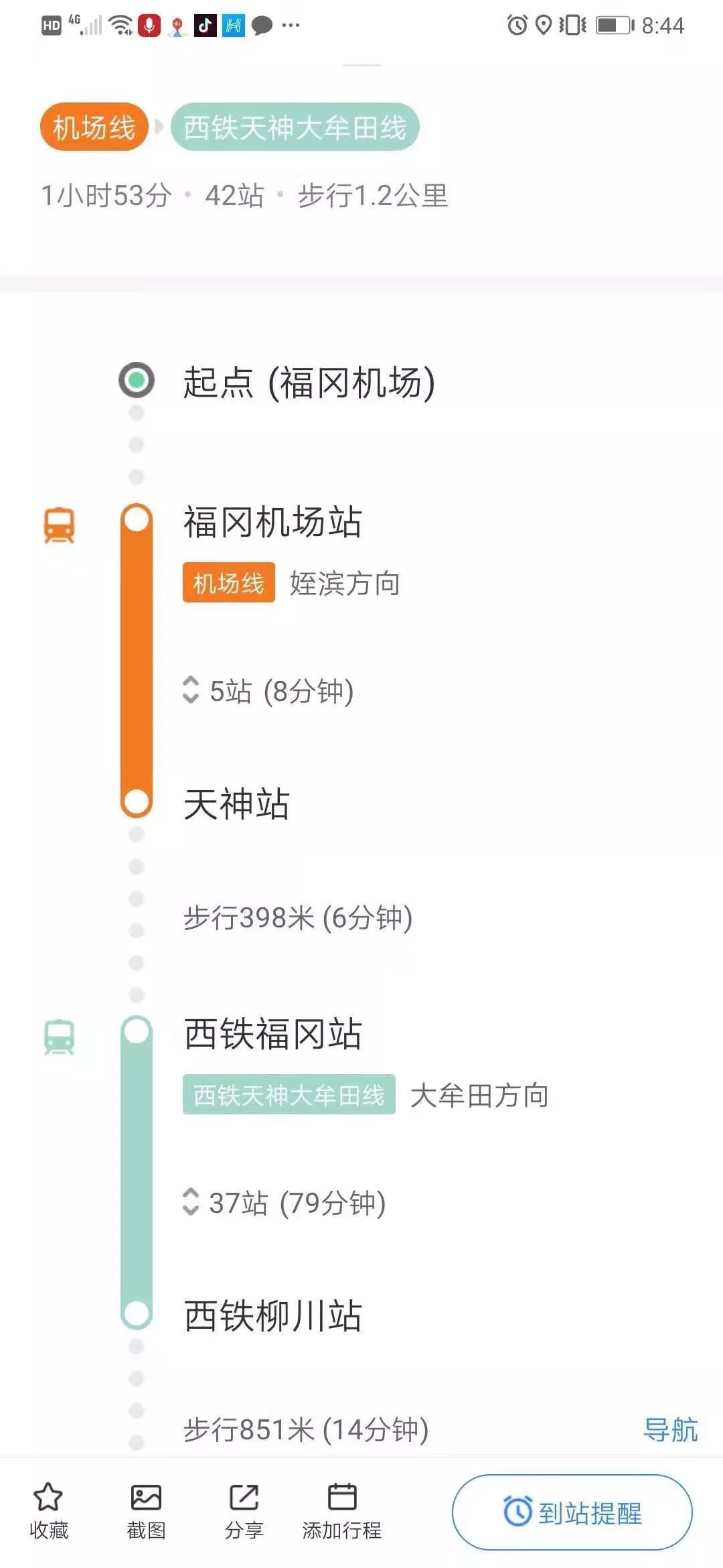 佐贺在日本的地理位置,佐贺市有什么好玩的地方推荐