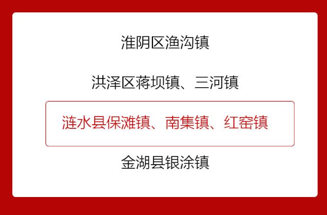 发布喜讯通知范文,喜报已公示