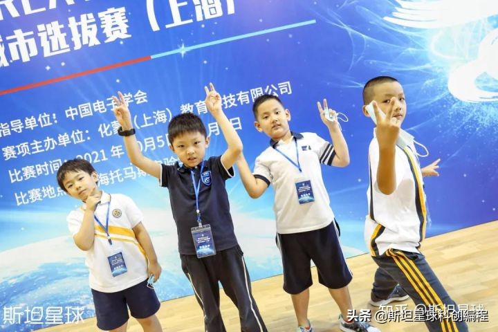 斯坦星球青少儿科创编程优惠,斯坦星球编程课程怎么样