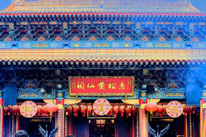 黄大仙祠香港地址,黄大仙庙香港位置