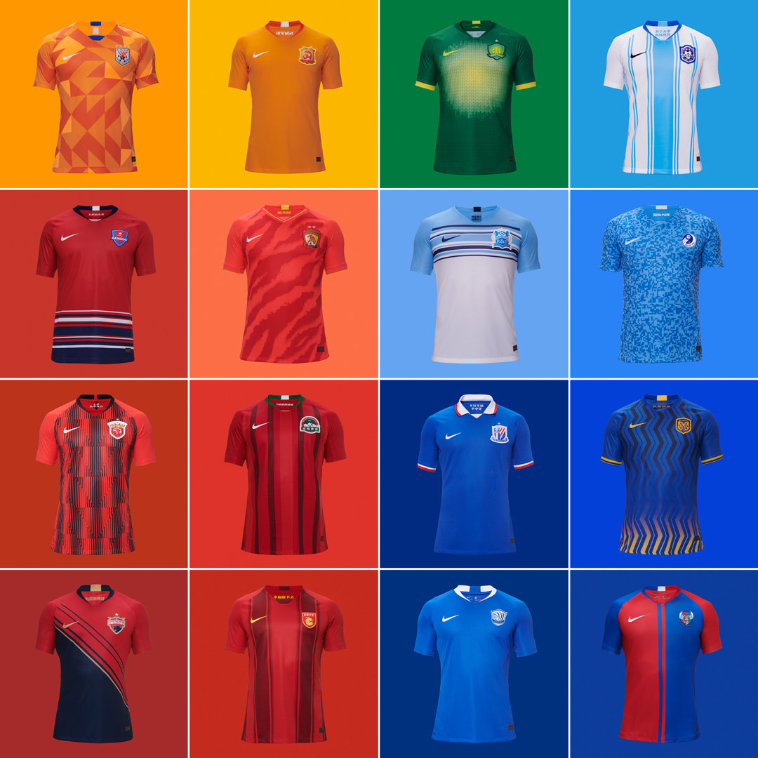 中超新赛季16支球队球衣,2020赛季中超球衣谍照