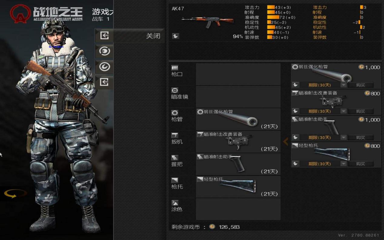 战地之王停运了手游版,ava战地之王停运吗