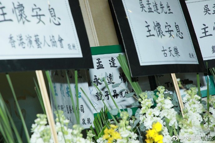 周星驰吊唁吴孟达现场完整,周星驰送别吴孟达视频全程