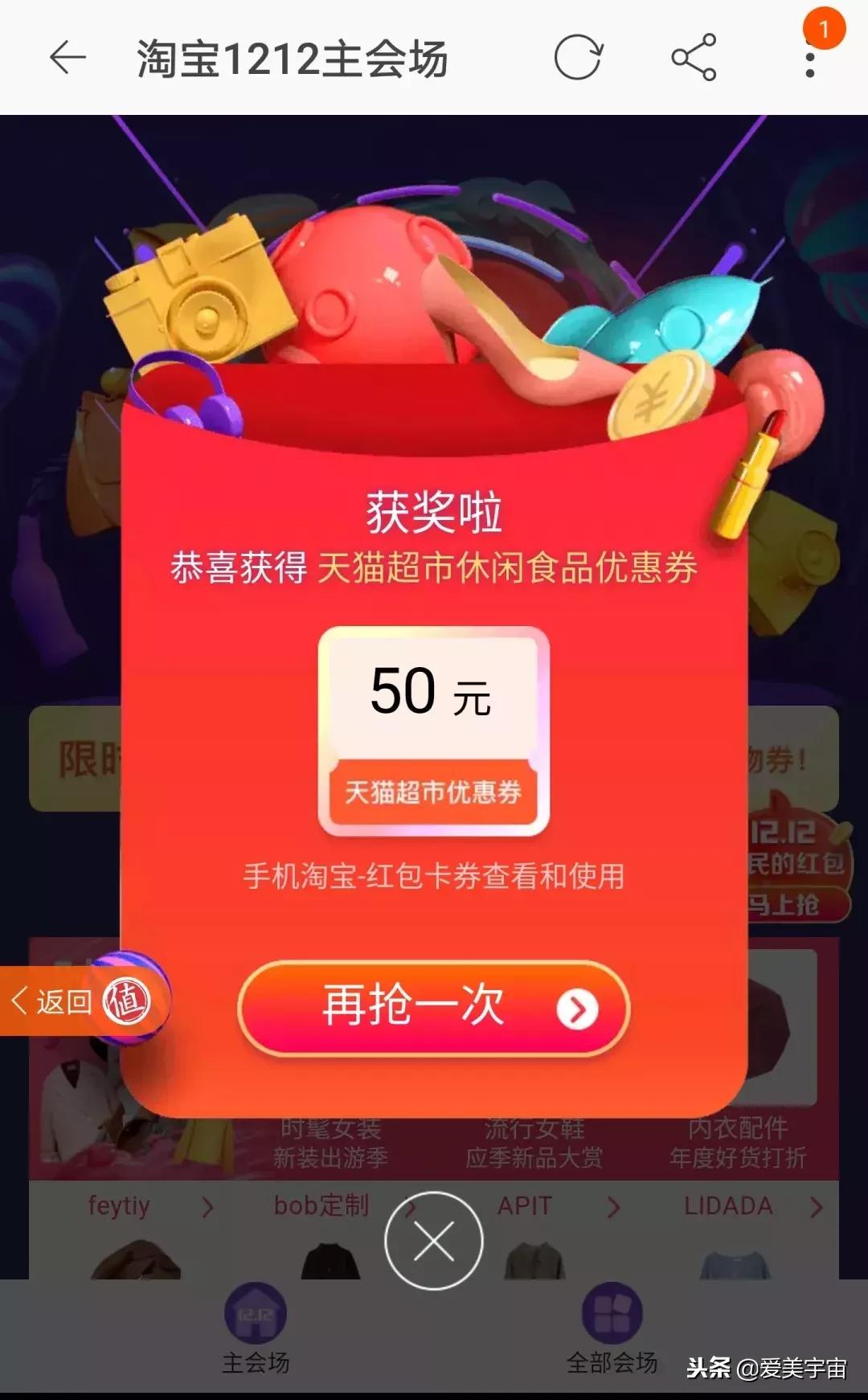 年终最后一次大促什么值得购买,年中大促怎么买划算看这里就对了