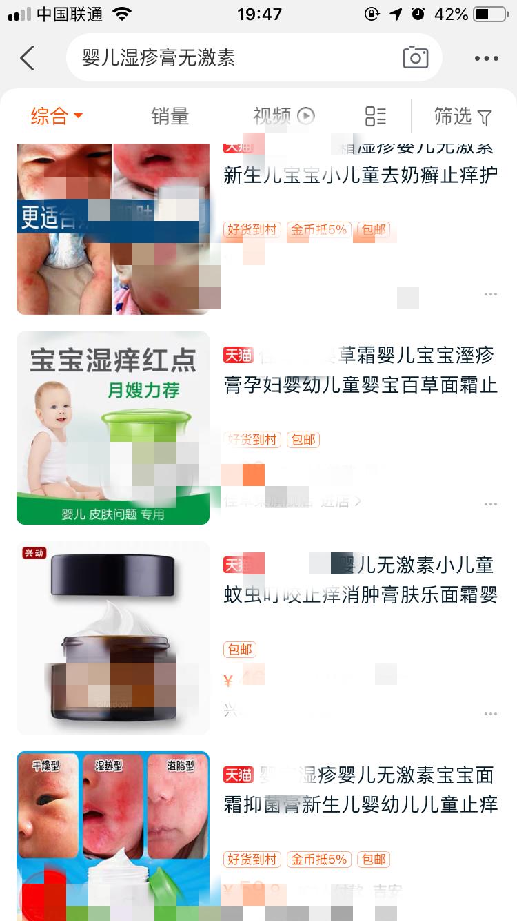 宝宝湿疹有多难分享治愈经验,经过实践的治疗宝宝湿疹方法大全