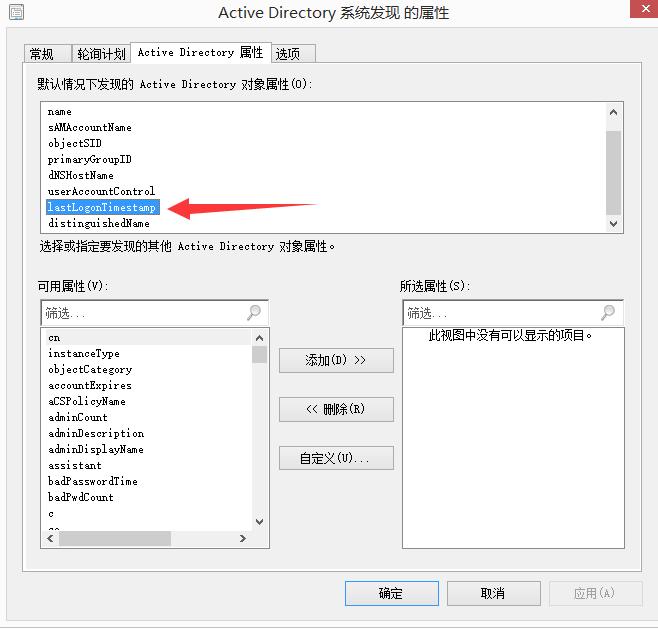 SCCM1902软件企业应用发现方法，边界组，站点配置基本配置教程
