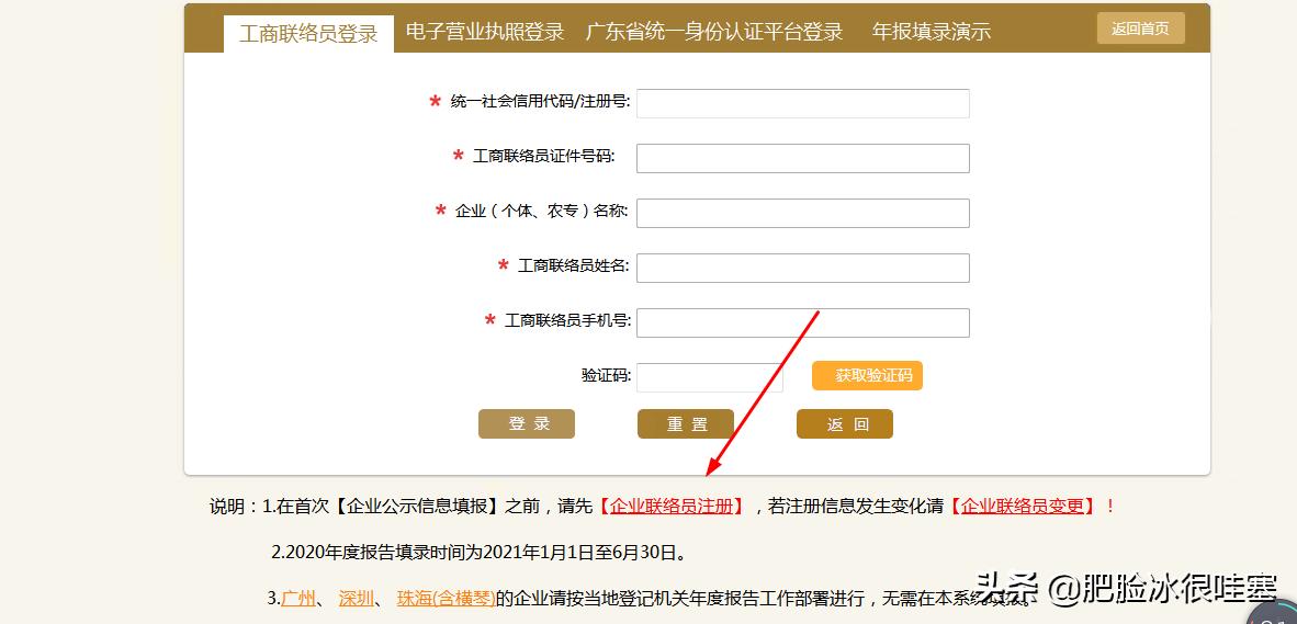 营业执照正副本丢了怎么公示,营业执照的副本丢了怎么办