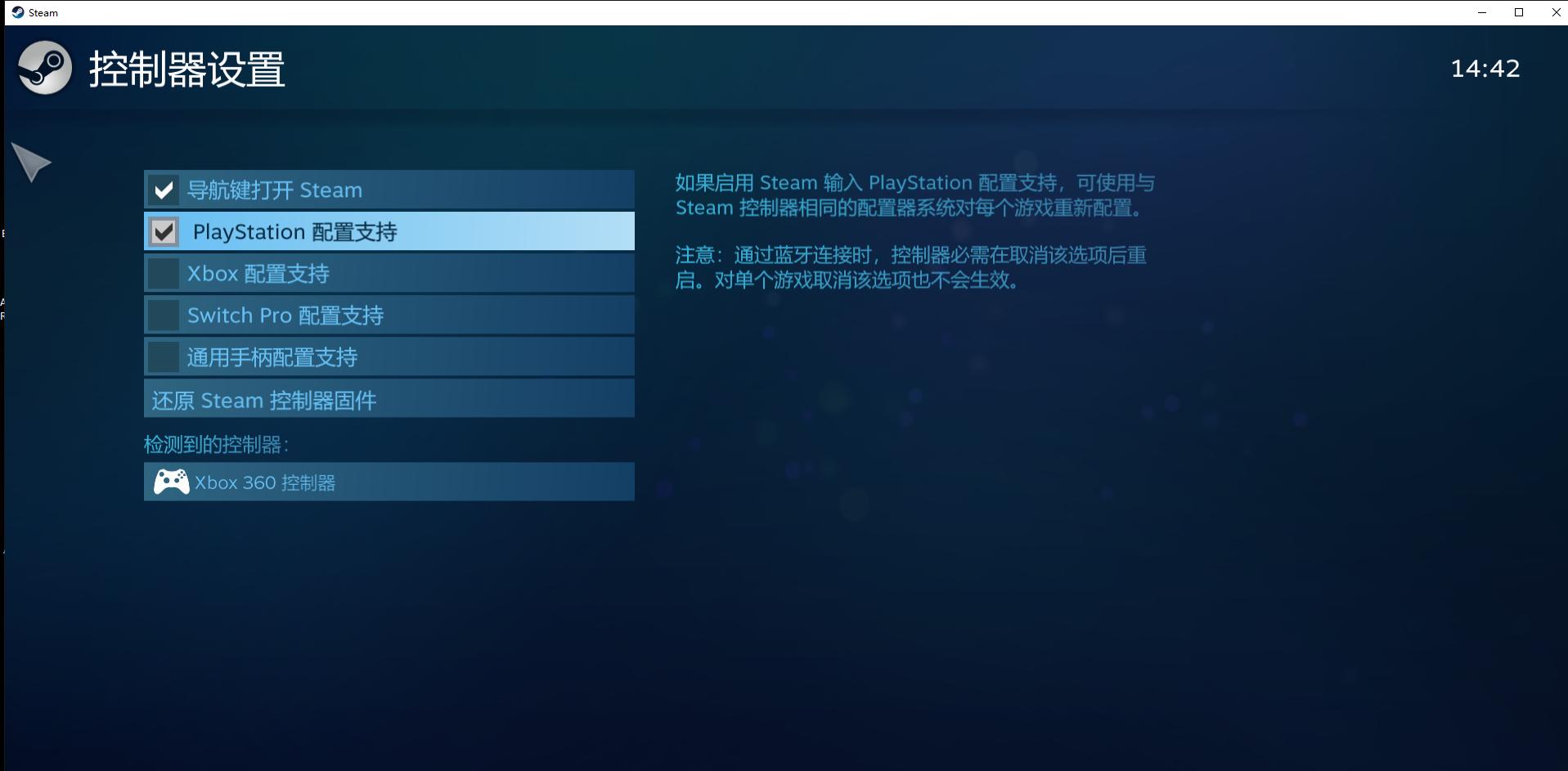 游戏手柄如何连接手机,epic平台怎么连接手柄