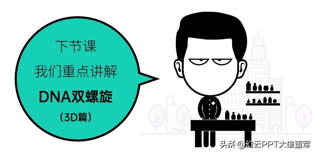 ppt动画如何一键延迟,ppt制作无规律动画