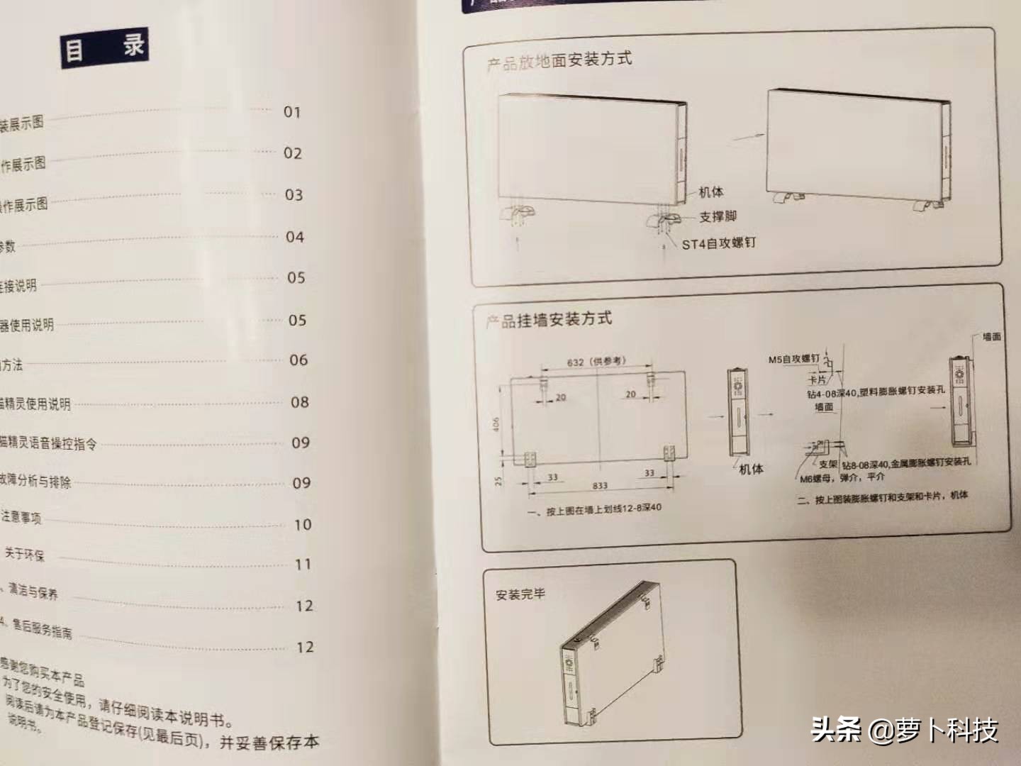 别墅加湿取暖神器，Blaupunkt德国蓝宝H1智能对流电暖气评测