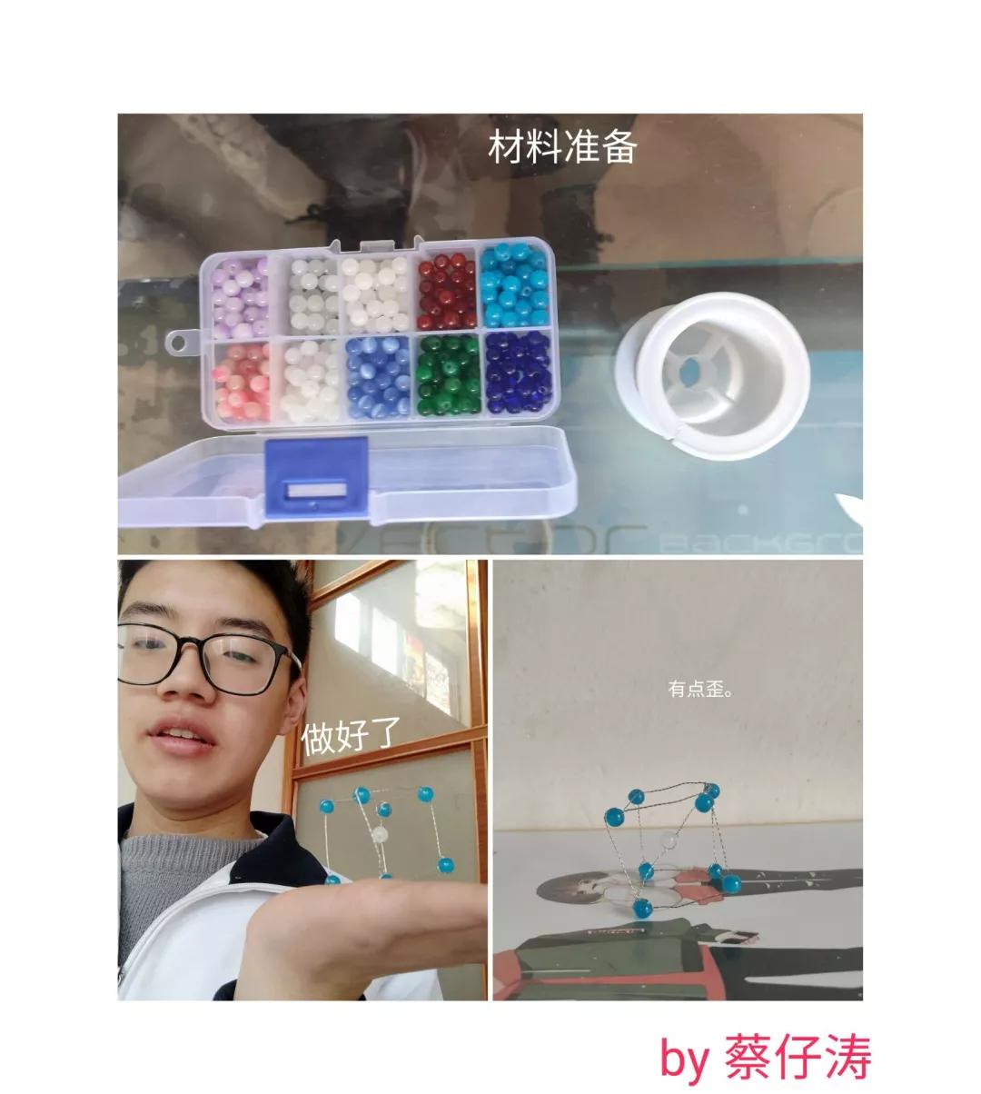 鍒濅腑鍖栧鍒嗗瓙妯″瀷鍒朵綔澶ц禌,楂樹簩鍖栧鏅朵綋妯″瀷鍒朵綔