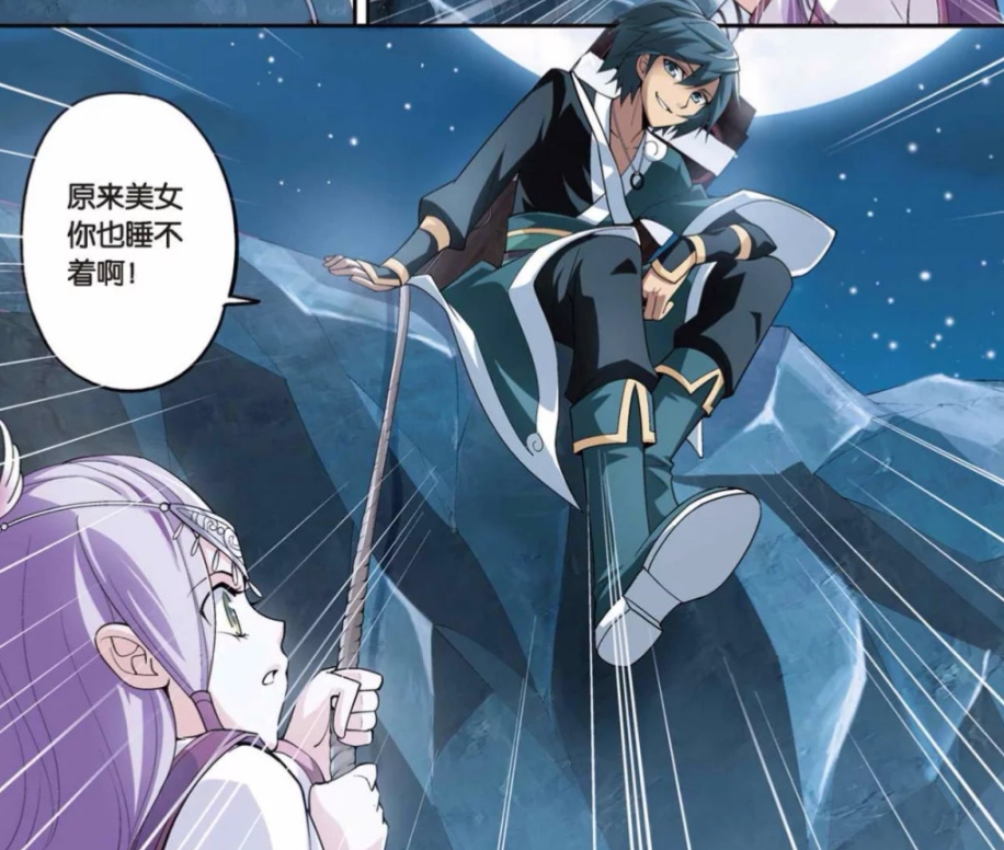 斗破苍穹萧炎小医仙泡澡中毒,斗破苍穹萧炎第几章帮小医仙解毒