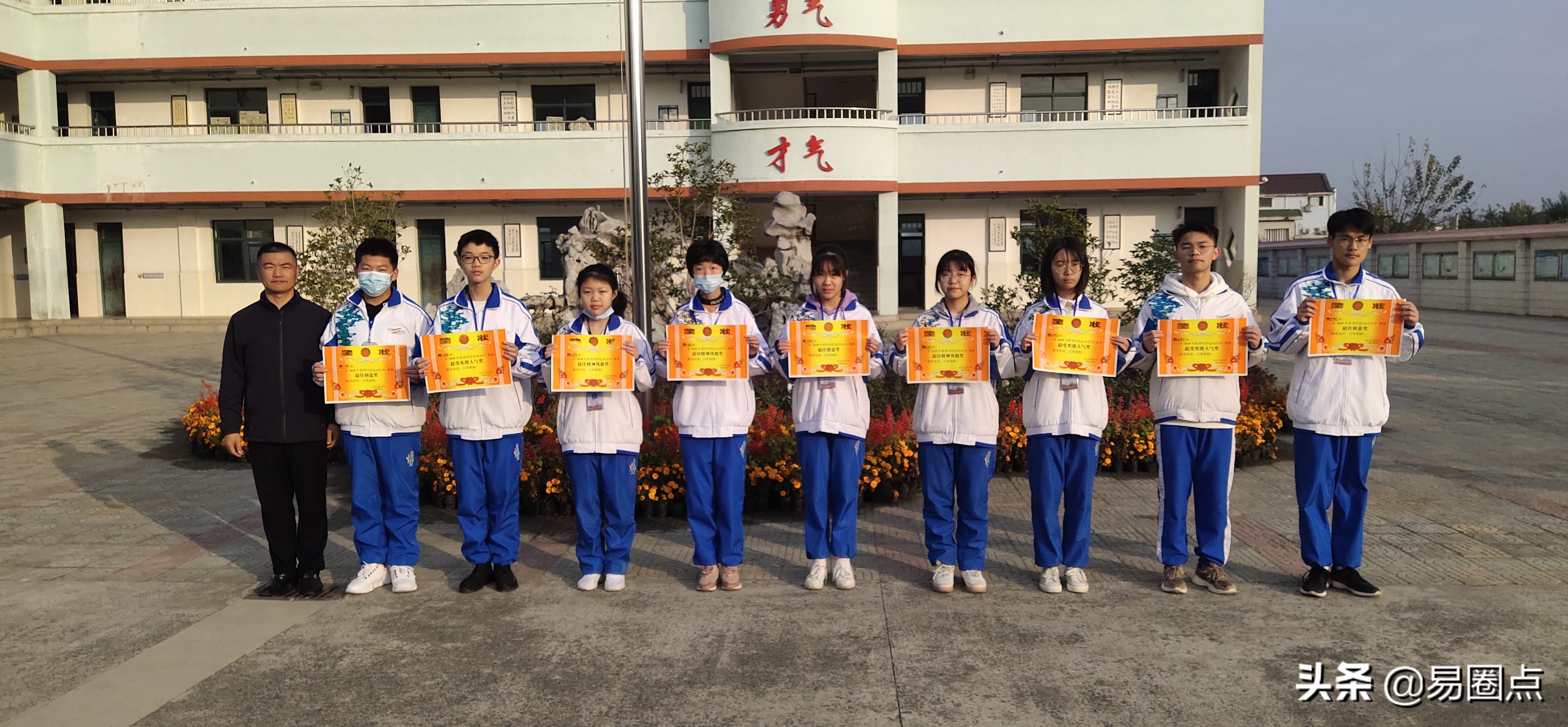 汊河中学运动会,汊河中学新校区秋季运动会