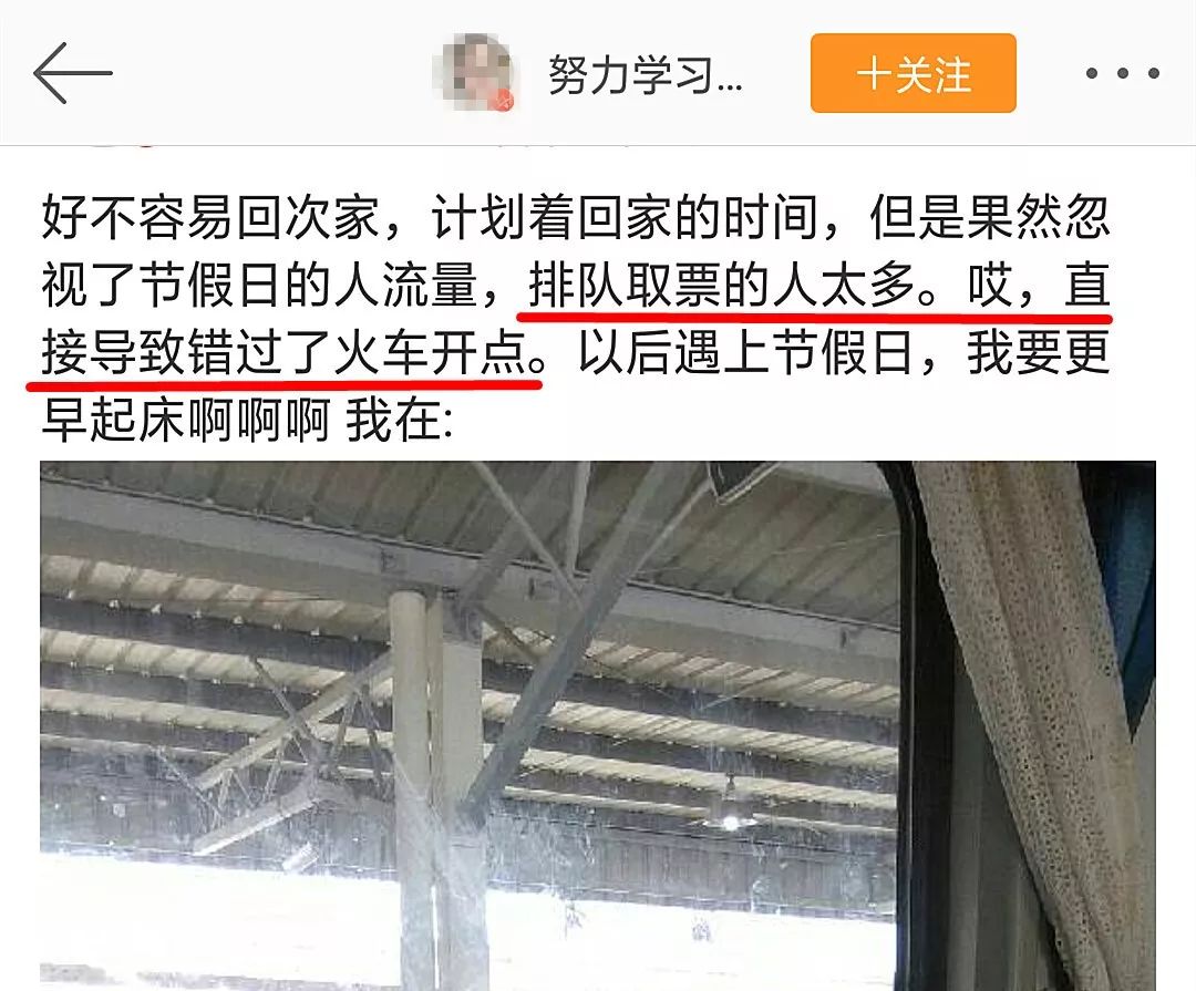 郑州纸质火车票要告别了吗,河南火车站取消纸质票吗