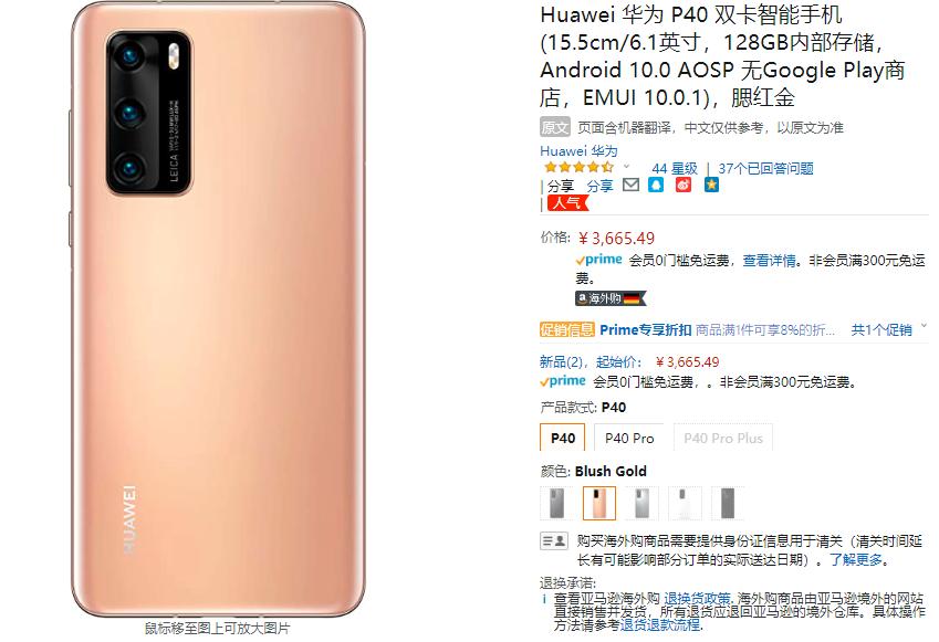 亚马逊prime会员日怎么报,亚马逊prime会员日区