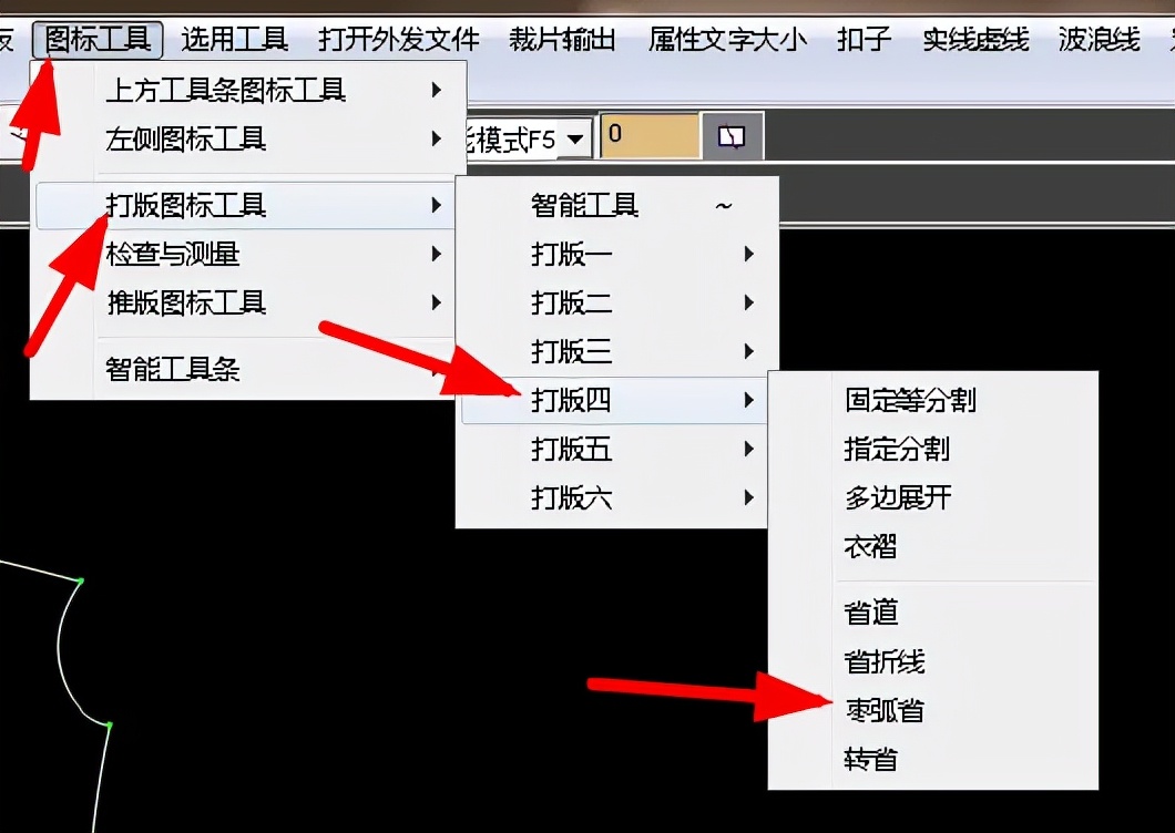 et服装打版工具使用教学视频,服装打版et是什么意思