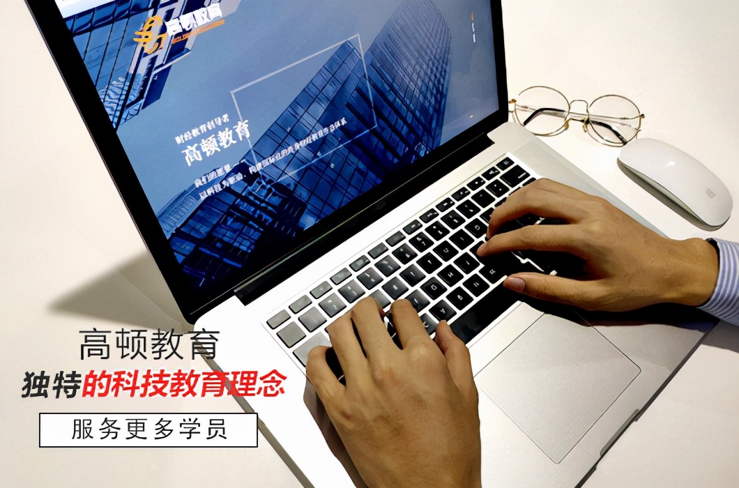 高顿cma网课多少钱,高顿cma教育
