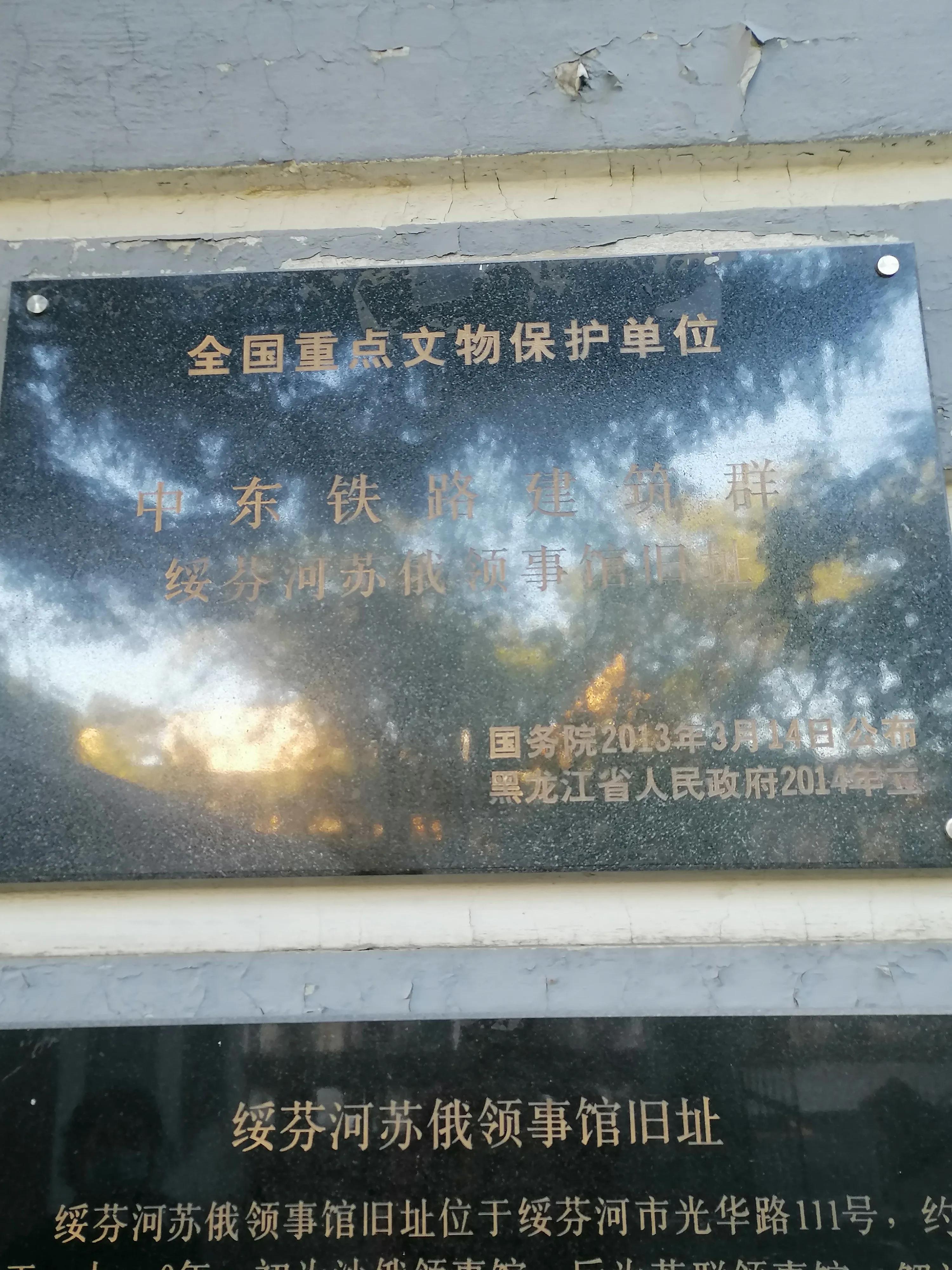 中俄边境自驾游第七天路线,中朝中俄边境线旅游攻略