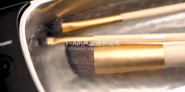 可以随身携带的“声波盒”，超声波透析技术，污渍通透“震”出来