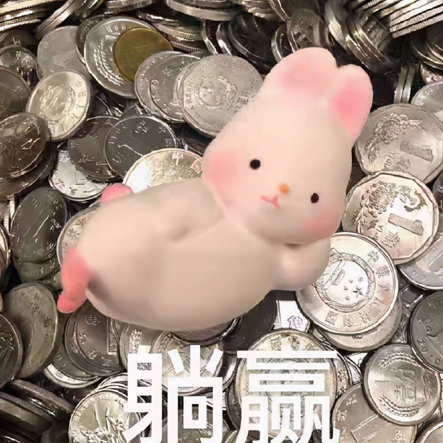 废物你除了睡觉还会干啥的表情包,混吃混喝做个快乐的废物表情包