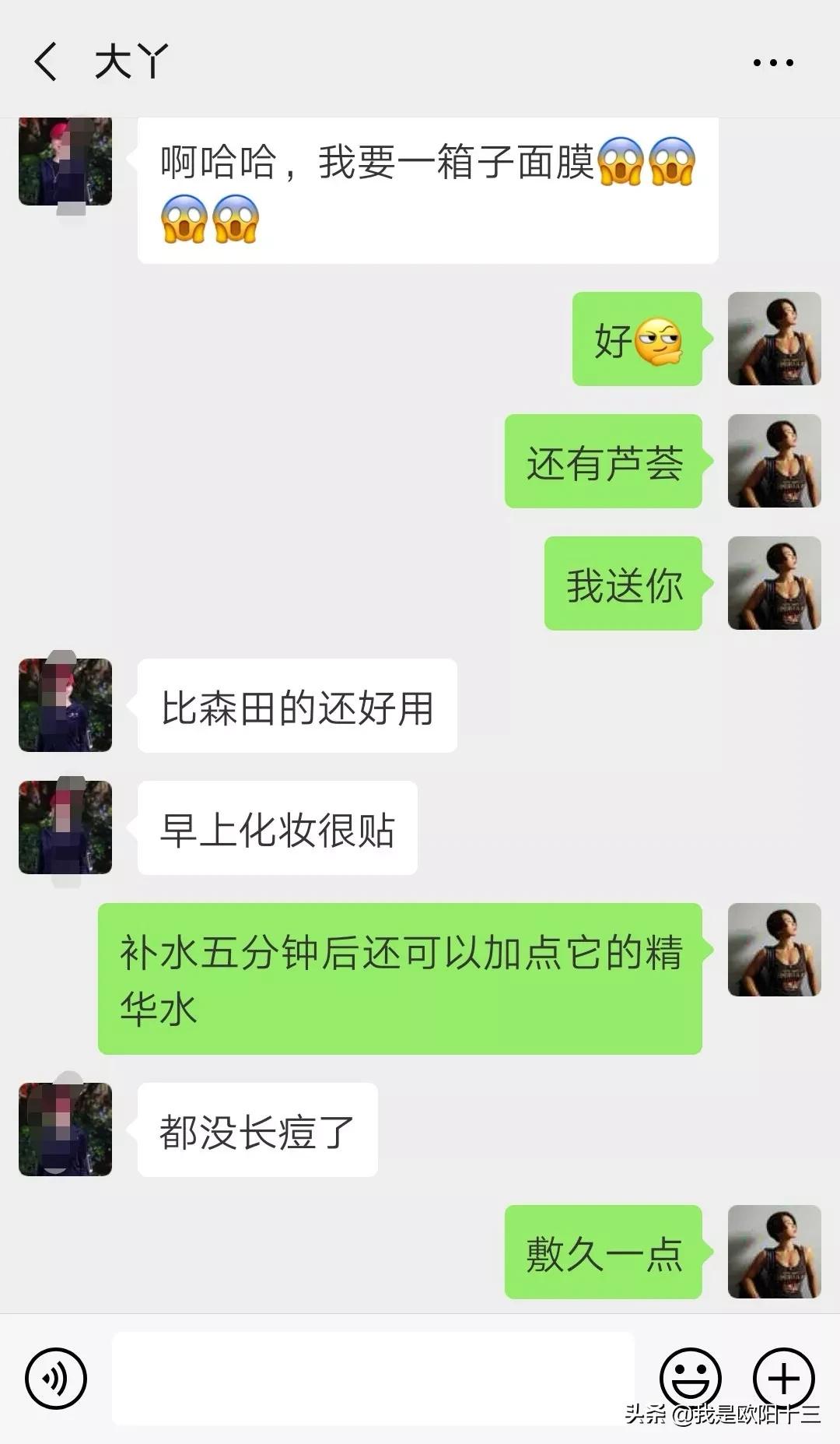 长痘肤色暗沉怎么办小妙招,熬夜皮肤闭口长痘怎么调理