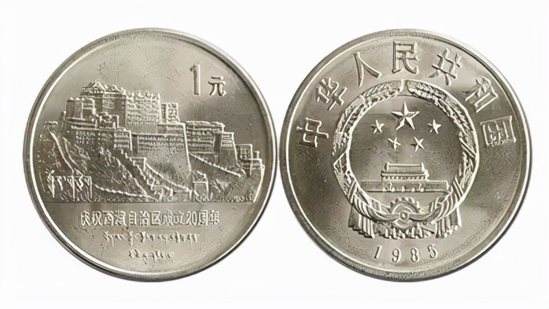 2022年流通纪念币价格表,2019年的纪念币长什么样值多少钱