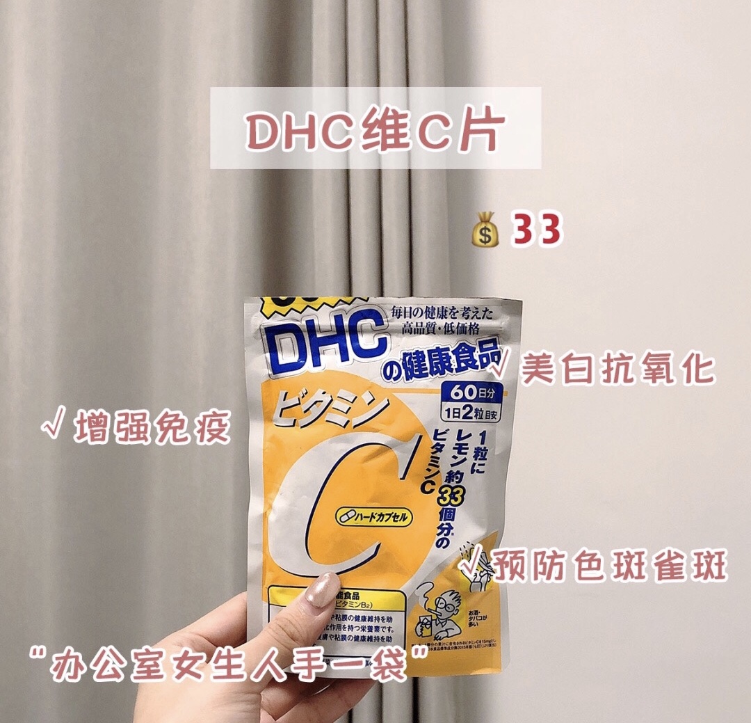 女性健康养生好物分享日常,养生女孩的口服好物推荐
